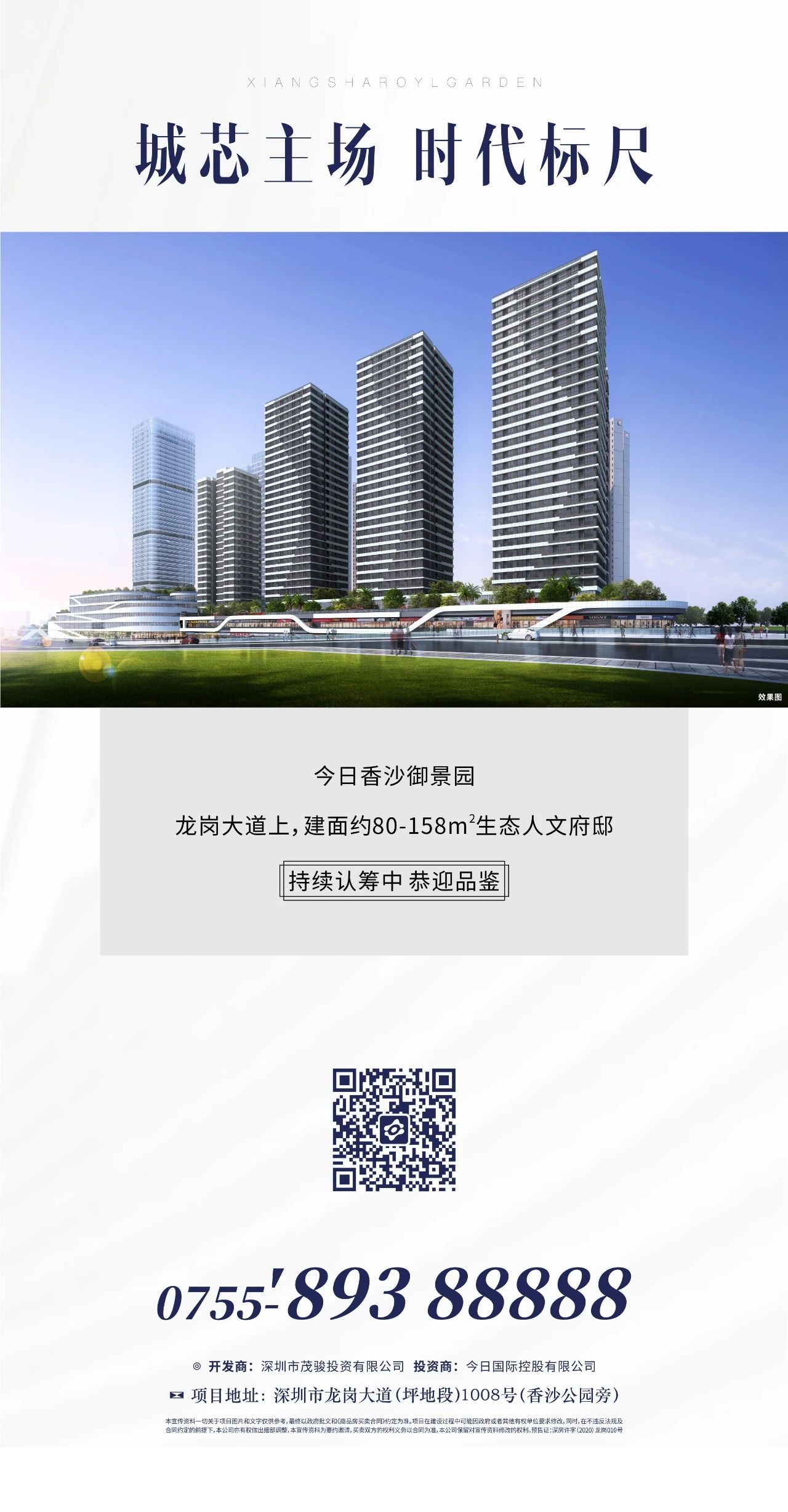 云顶集团·(中国)手机版app下载